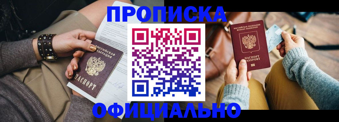 прописка поиск в Нижней Туре
