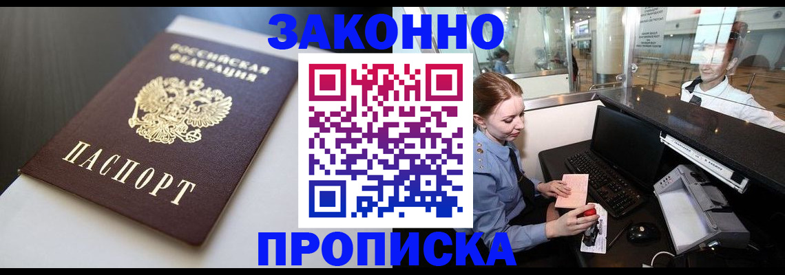 временная регистрация госуслуги в Нижней Туре