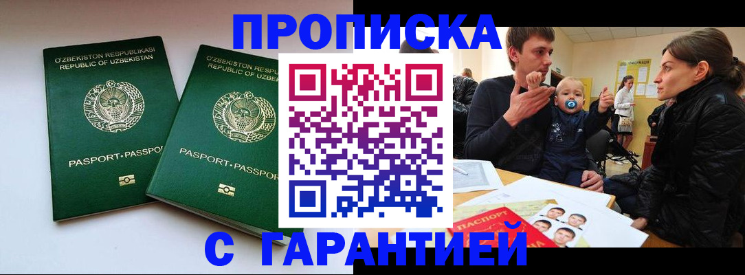 временная регистрация госуслуги в Нижней Туре
