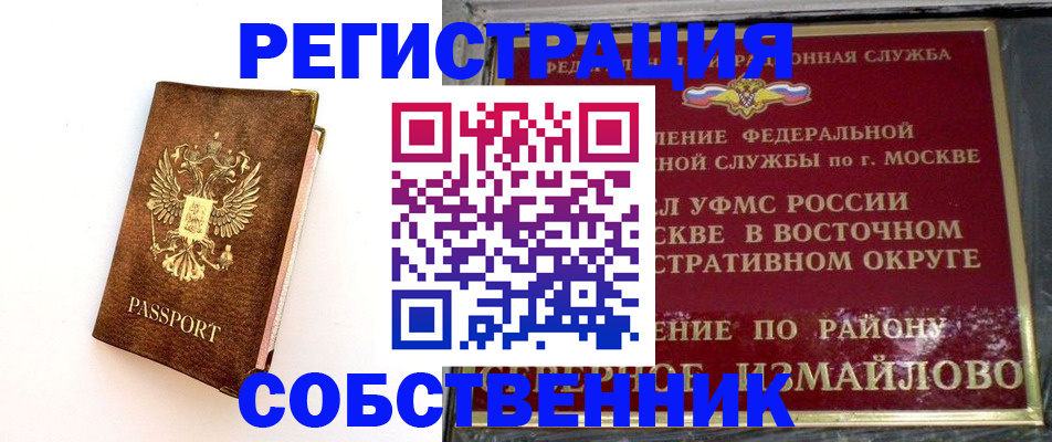 временная регистрация адрес в Нижней Туре