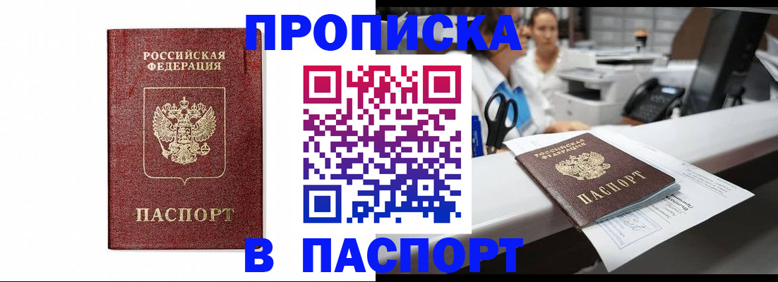временная регистрация госуслуги в Нижней Туре