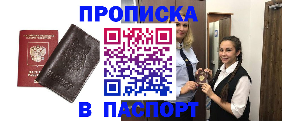 пропишу в квартире в Нижней Туре