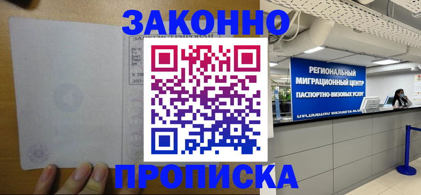 прописка для кредита в Нижней Туре