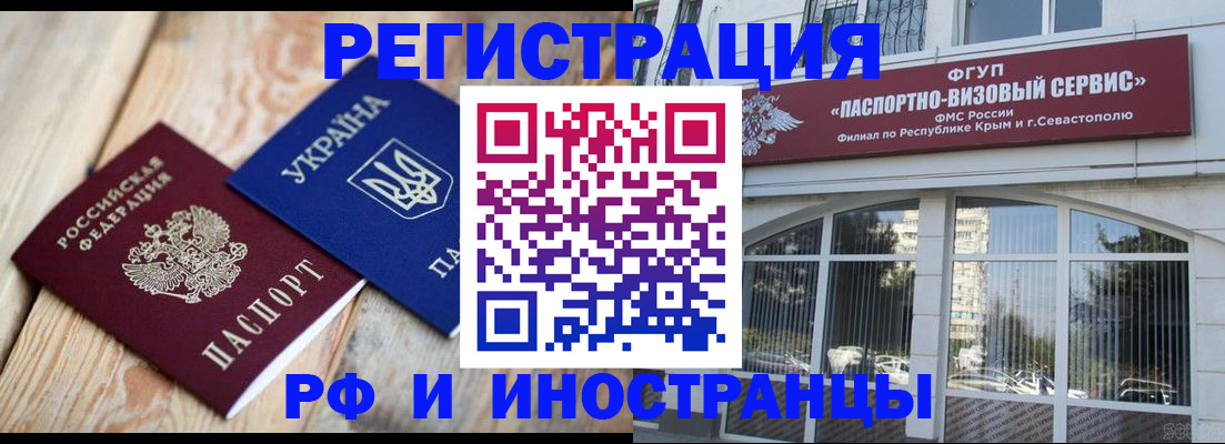 прописка в Нижней Туре