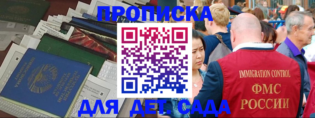 временная регистрация в Нижней Туре